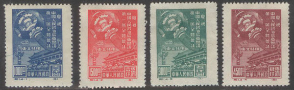 первая марка КНР-Северо Восток