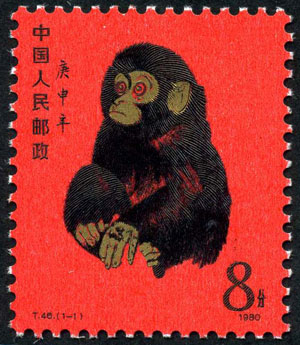 Золотая обезьяна - редкая марка Китая
